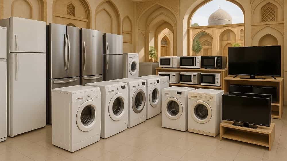 راهنمای خرید لوازم خانگی استوک و نو در شیراز